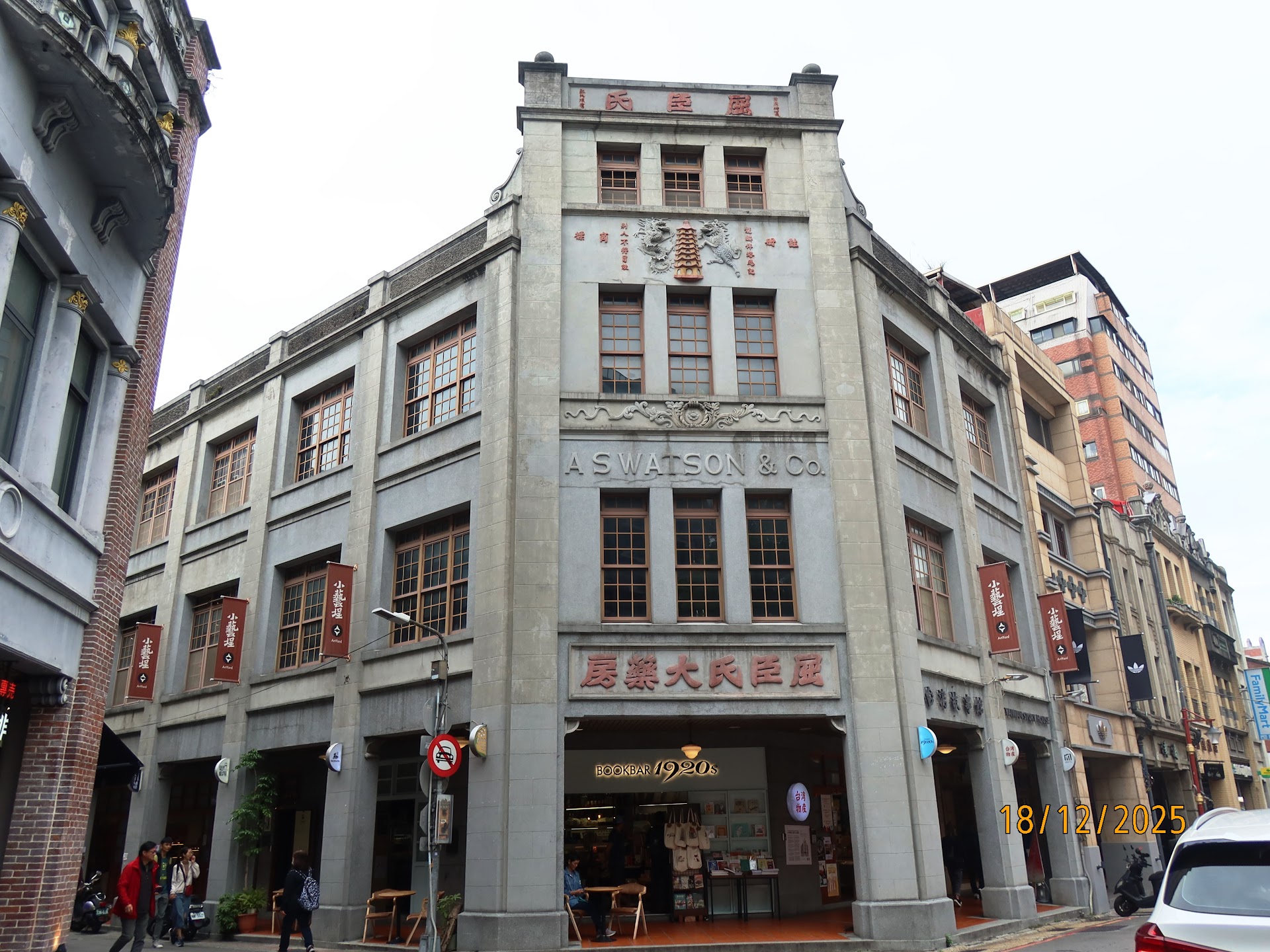 Taipei, rue Dihua — à l'aube, entre épiciers centenaires et effluves de thé séché