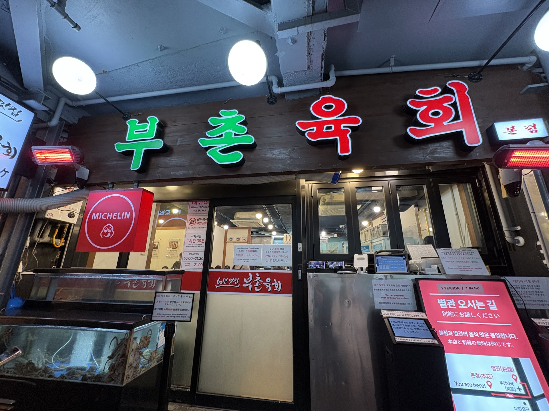 Gwangjang Market, Séoul — au petit matin, quand les galettes de haricots embaument les ruelles