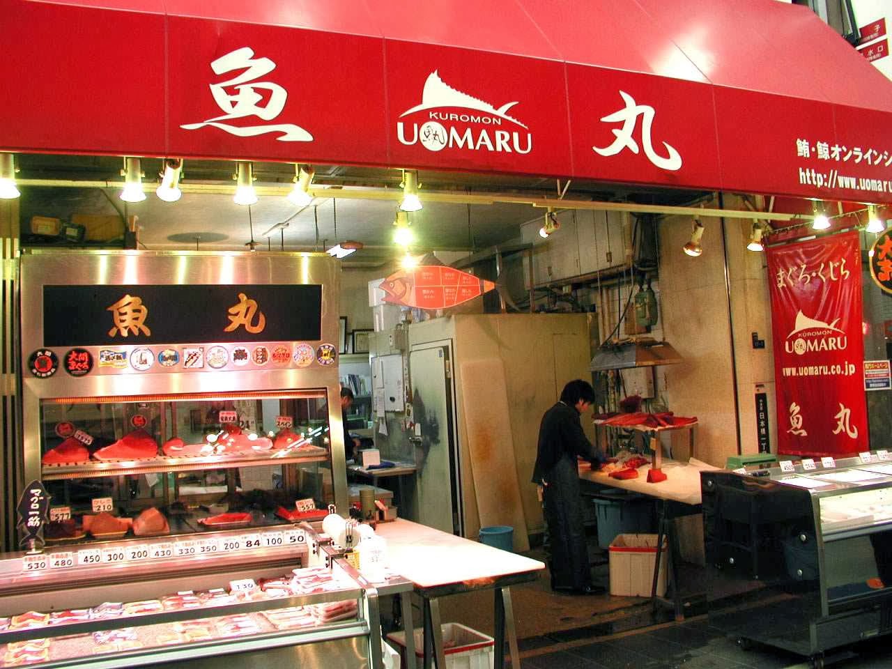 Osaka : le marché que les locaux fréquentent avant 8h du matin