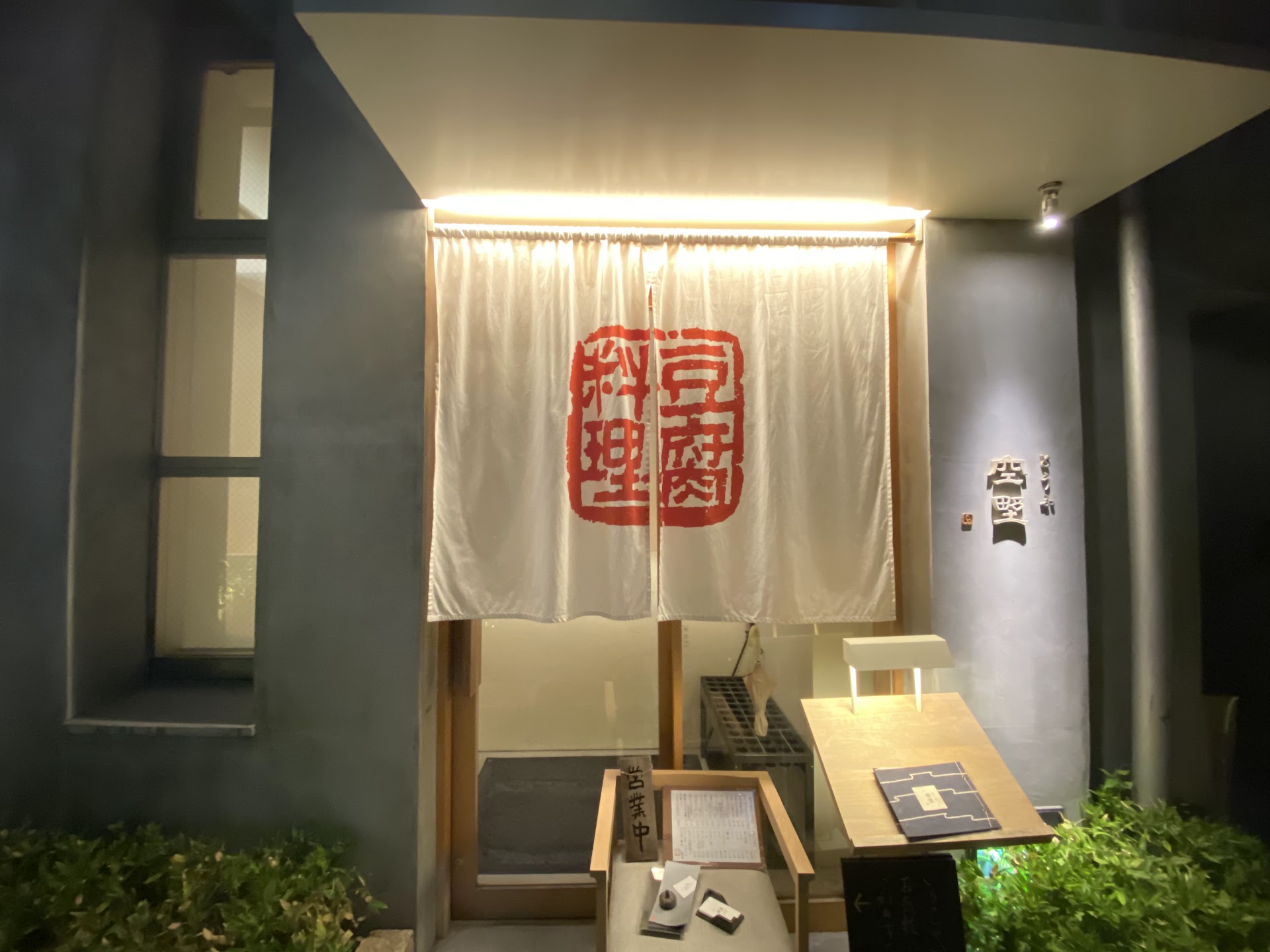 Le marché que les Japonais fréquentent avant même le lever du soleil