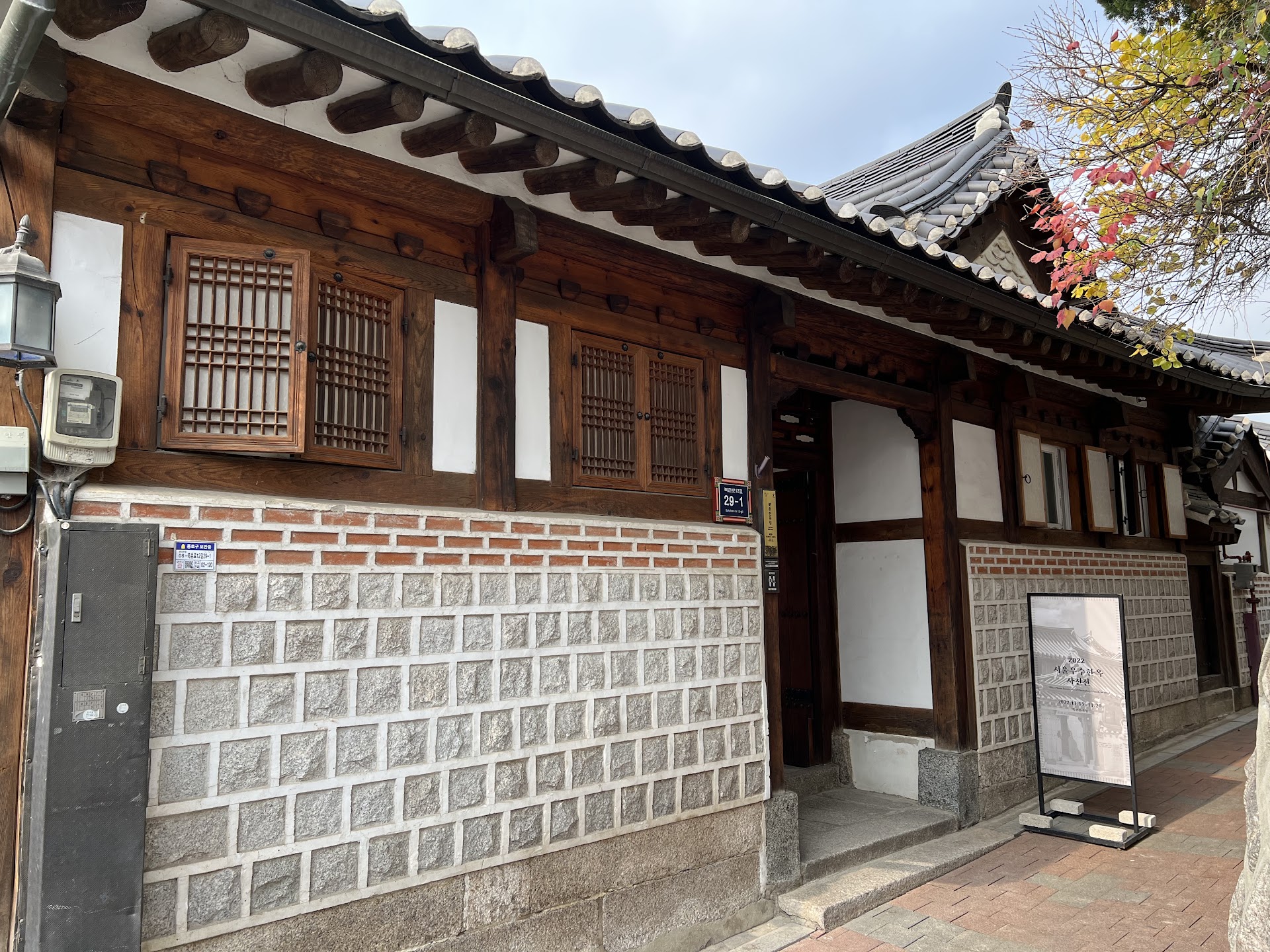 Bukchon Hanok : voyage au cœur du Séoul traditionnel