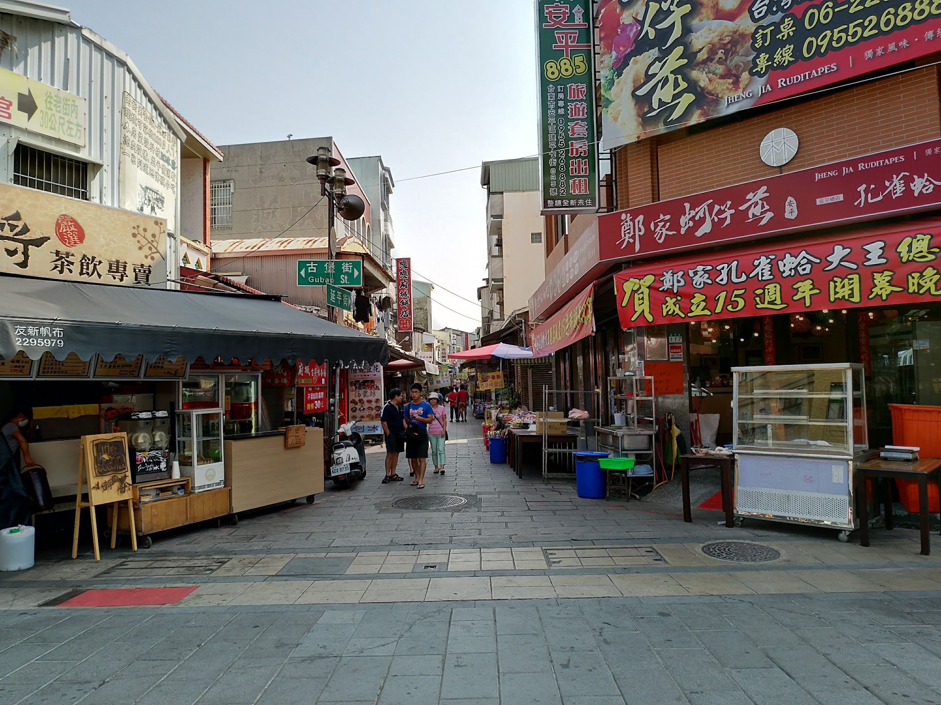Tainan : flâner dans les ruelles de la vieille ville